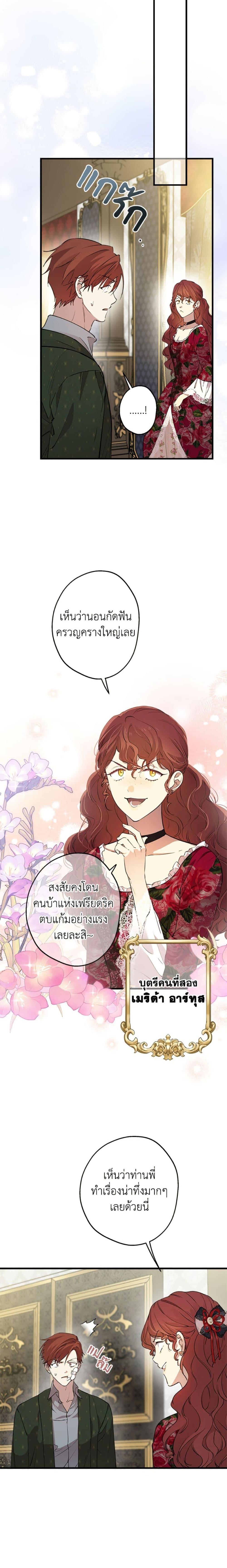 Manga-lc-com อ่านมังงะ อ่านการ์ตูน ออนไลน์ ฟรี The Strongest Characters in the World are Obsessed With Me ตอนที่ 1 2 3 4 5 6 7 8 9 10 11 12 13 14 ฟรี ไม่มีโฆษณา Manga-lc - อ่าน มังงะ อ่าน การ์ตูน ออนไลน์ อ่านมังงะ ฟรี