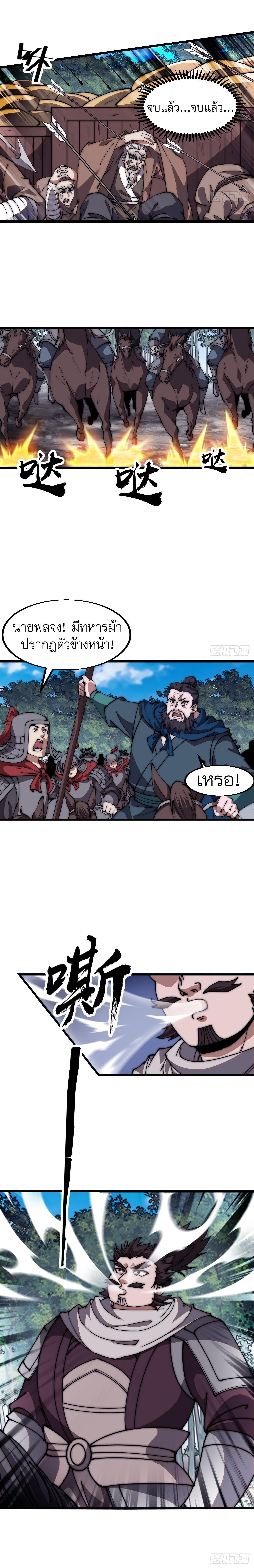 Manga-lc-com อ่านมังงะ อ่านการ์ตูน ออนไลน์ ฟรี It Starts With A Mountain ตอนที่ 1 2 3 4 5 6 7 8 9 10 11 12 13 14 ฟรี ไม่มีโฆษณา Manga-lc - อ่าน มังงะ อ่าน การ์ตูน ออนไลน์ อ่านมังงะ ฟรี