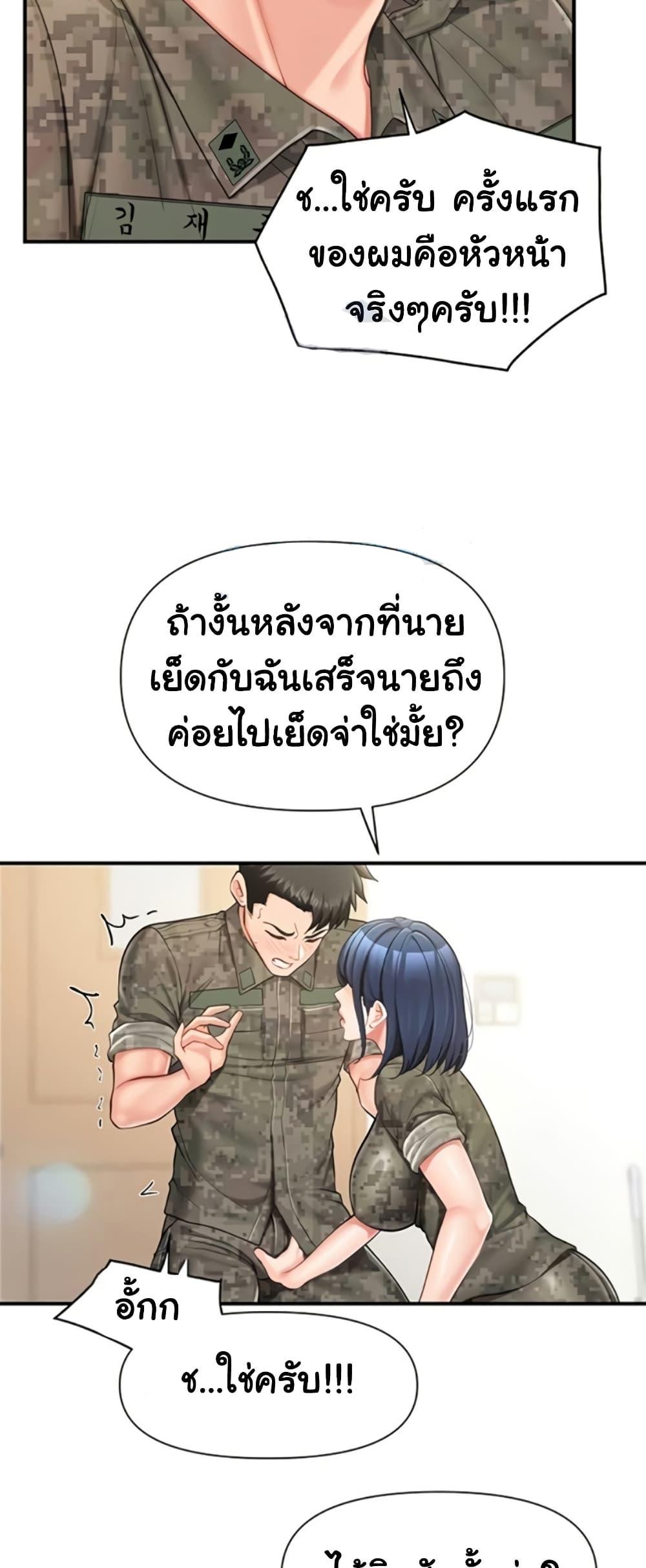 Doujin-Lc- อ่าน โดจิน มังฮวา เกาหลี ญี่ปุ่น จีน แปลไทย I am The Only ตอนที่ 1 2 3 4 5 6 7 8 9 10 11 12 13 14 ฟรี ไม่มีโฆษณา อ่าน โดจิน Manhwa เกาหลี ญี่ปุ่น จีน เรามีครบ คัดมาให้เน้นๆ โดจิน 18+ รับประกันความฟินโดย  Doujin Lc