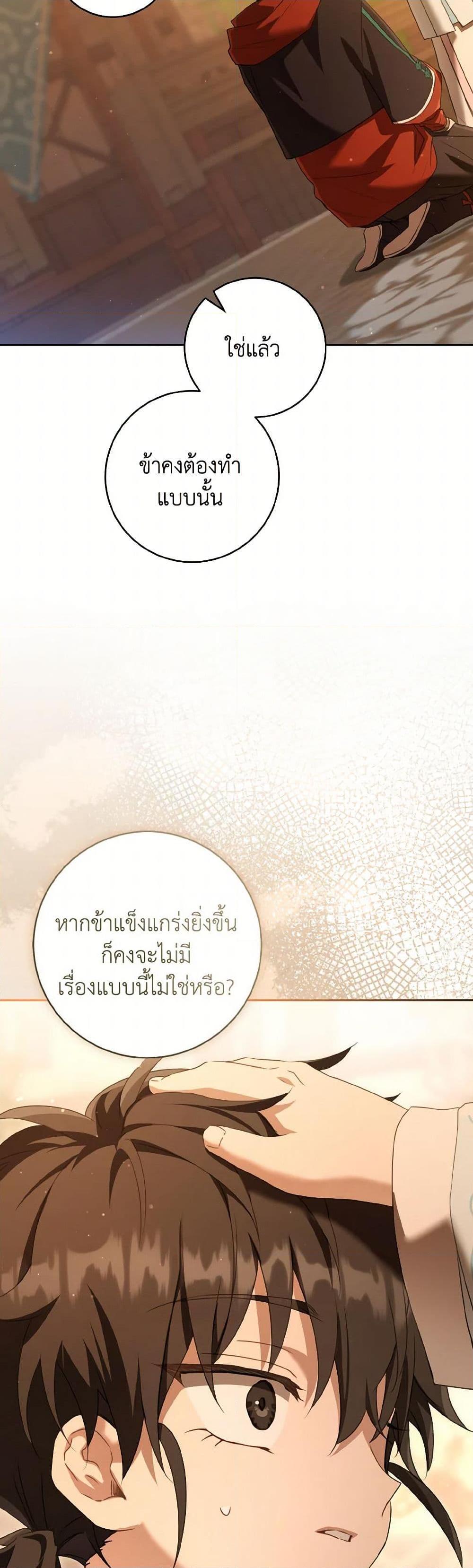 Manga-lc-com อ่านมังงะ อ่านการ์ตูน ออนไลน์ ฟรี I Became the Despised Granddaughter of the Powerful Martial Arts Family ตอนที่ 1 2 3 4 5 6 7 8 9 10 11 12 13 14 ฟรี ไม่มีโฆษณา Manga-lc - อ่าน มังงะ อ่าน การ์ตูน ออนไลน์ อ่านมังงะ ฟรี