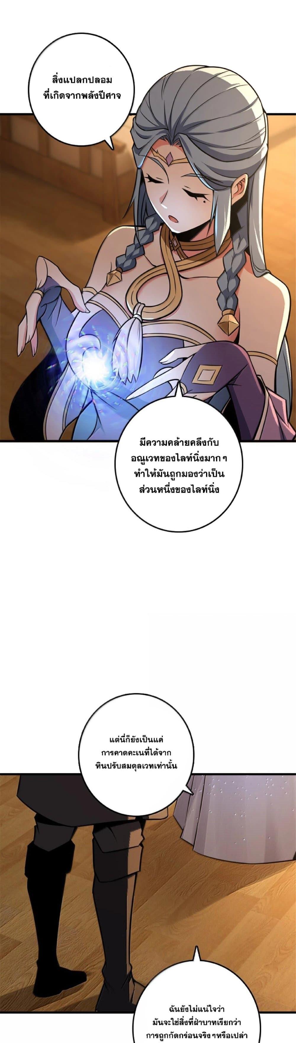 Manga-lc-com อ่านมังงะ อ่านการ์ตูน ออนไลน์ ฟรี Release That Witch ตอนที่ 1 2 3 4 5 6 7 8 9 10 11 12 13 14 ฟรี ไม่มีโฆษณา Manga-lc - อ่าน มังงะ อ่าน การ์ตูน ออนไลน์ อ่านมังงะ ฟรี