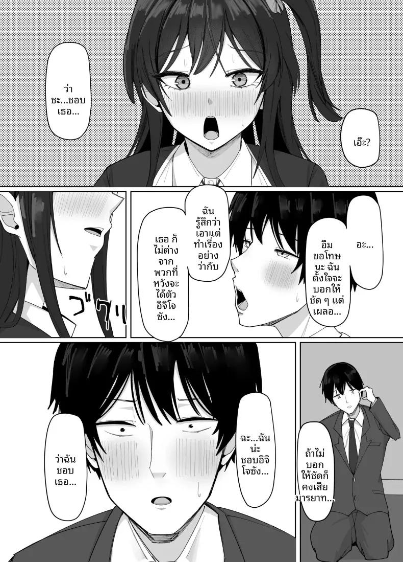 Doujin-Lc- อ่าน โดจิน มังฮวา เกาหลี ญี่ปุ่น จีน แปลไทย สาวไซส์ J-cup ที่เจ้าเล่ห์กับฉันเท่านั้น (Aruto 10) ตอนที่ 1 2 3 4 5 6 7 8 9 10 11 12 13 14 ฟรี ไม่มีโฆษณา อ่าน โดจิน Manhwa เกาหลี ญี่ปุ่น จีน เรามีครบ คัดมาให้เน้นๆ โดจิน 18+ รับประกันความฟินโดย  Doujin Lc