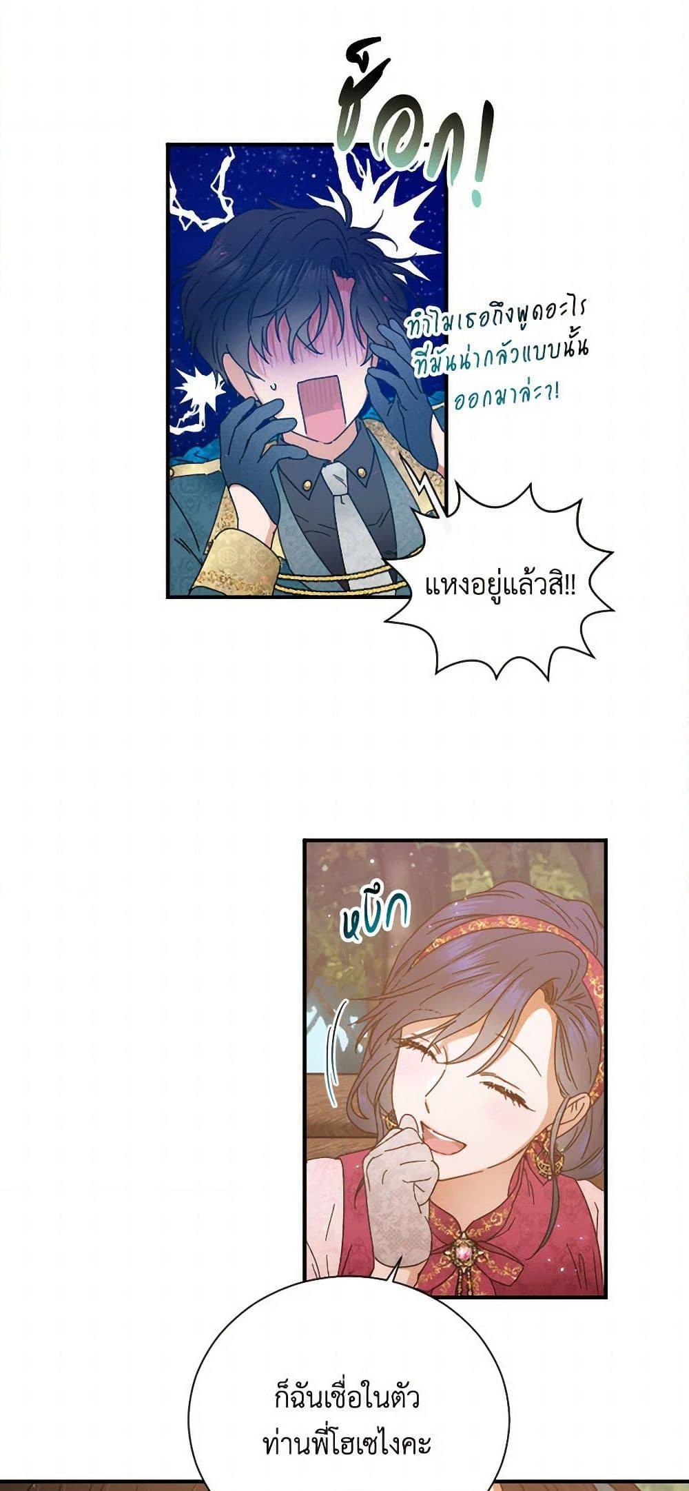 Manga-lc-com อ่านมังงะ อ่านการ์ตูน ออนไลน์ ฟรี Lady Baby ตอนที่ 1 2 3 4 5 6 7 8 9 10 11 12 13 14 ฟรี ไม่มีโฆษณา Manga-lc - อ่าน มังงะ อ่าน การ์ตูน ออนไลน์ อ่านมังงะ ฟรี