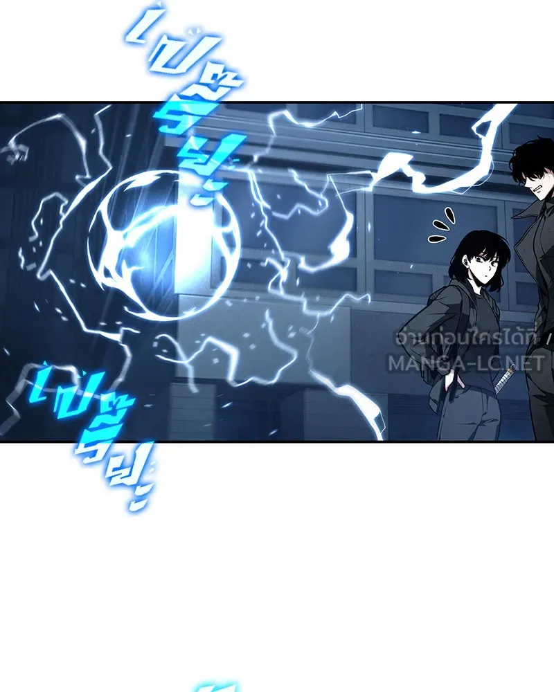 Omniscient Reader อ่านชะตาวันสิ้นโลก ตอนที่ 19 เอกลักษณ์ (1) รูปที่ 39