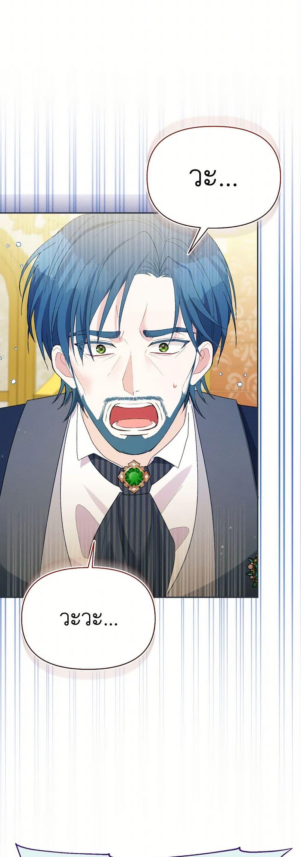 Manga-lc-com อ่านมังงะ อ่านการ์ตูน ออนไลน์ ฟรี The Goal Is to Be Self-Made ตอนที่ 1 2 3 4 5 6 7 8 9 10 11 12 13 14 ฟรี ไม่มีโฆษณา Manga-lc - อ่าน มังงะ อ่าน การ์ตูน ออนไลน์ อ่านมังงะ ฟรี