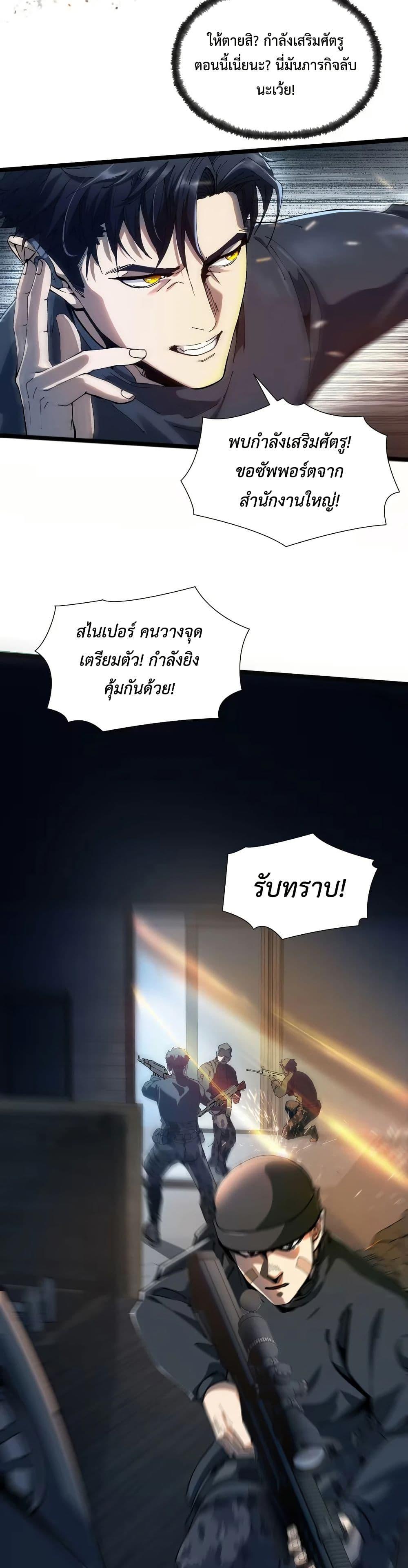 Manga-lc-com อ่านมังงะ อ่านการ์ตูน ออนไลน์ ฟรี The King of Beasts ตอนที่ 1 2 3 4 5 6 7 8 9 10 11 12 13 14 ฟรี ไม่มีโฆษณา Manga-lc - อ่าน มังงะ อ่าน การ์ตูน ออนไลน์ อ่านมังงะ ฟรี