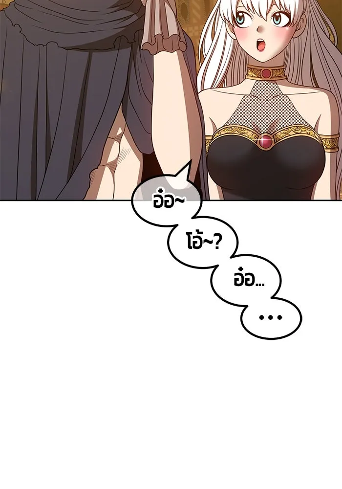 +99 ท่อนไม้พร้อมบวก ตอนที่ 40 รูปที่ 199