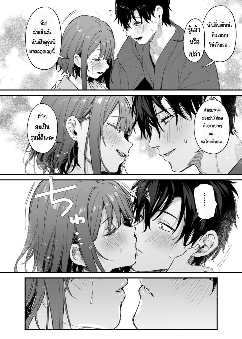 Doujin-Lc- อ่าน โดจิน มังฮวา เกาหลี ญี่ปุ่น จีน แปลไทย รู้สึกถึงรักหรือเปล่า (Danimaru) ตอนที่ 1 2 3 4 5 6 7 8 9 10 11 12 13 14 ฟรี ไม่มีโฆษณา อ่าน โดจิน Manhwa เกาหลี ญี่ปุ่น จีน เรามีครบ คัดมาให้เน้นๆ โดจิน 18+ รับประกันความฟินโดย  Doujin Lc