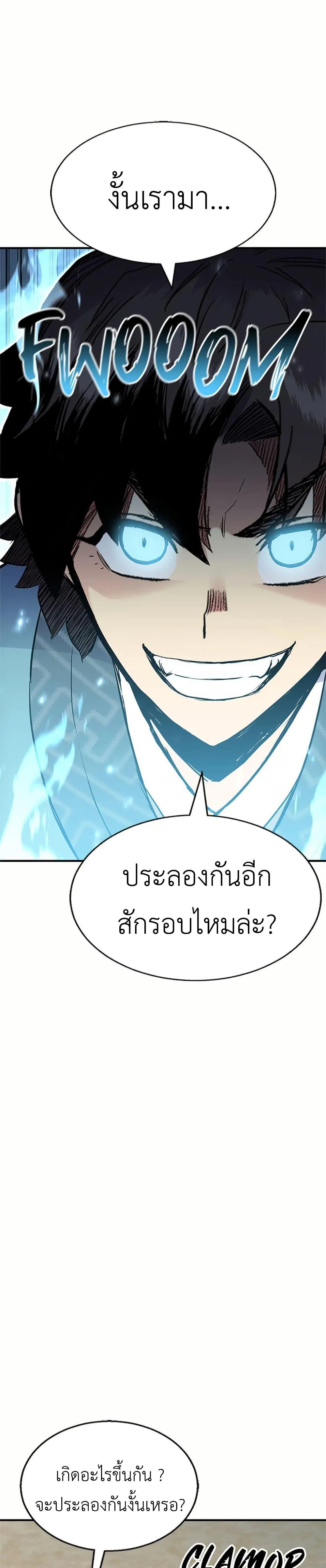 Manga-lc-com อ่านมังงะ อ่านการ์ตูน ออนไลน์ ฟรี Master of the Martial Arts Library ตอนที่ 1 2 3 4 5 6 7 8 9 10 11 12 13 14 ฟรี ไม่มีโฆษณา Manga-lc - อ่าน มังงะ อ่าน การ์ตูน ออนไลน์ อ่านมังงะ ฟรี