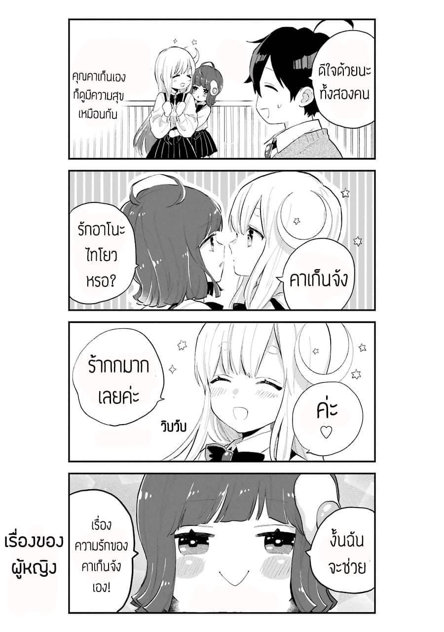 Manga-lc-com อ่านมังงะ อ่านการ์ตูน ออนไลน์ ฟรี Hoshoku-kei heroine ni ato ichi-nen inai ni taberaremasu ตอนที่ 1 2 3 4 5 6 7 8 9 10 11 12 13 14 ฟรี ไม่มีโฆษณา Manga-lc - อ่าน มังงะ อ่าน การ์ตูน ออนไลน์ อ่านมังงะ ฟรี