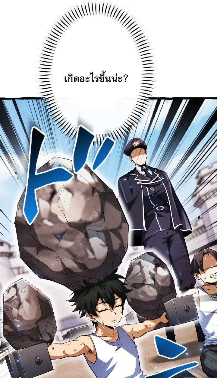 Return of the First Patriarch_ The Strongest Reincarnates into His Descendant 1000 Years Later การกล_บมาของบรรพชนร_นแรก_ จอมย_ทธ_ผ_แข_งแกร_งท_ส_ดกล_บชาต_มาเก_ดเป_นทายาทในอ_กพ_นป_ต_อมา ตอนที่ ตอนที่ 6 รูปที่ 17