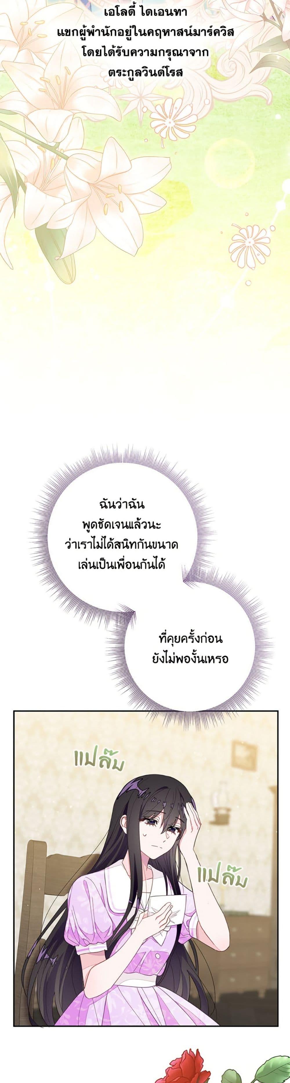 Manga-lc-com อ่านมังงะ อ่านการ์ตูน ออนไลน์ ฟรี The Bad Ending Of The Otome Game ตอนที่ 1 2 3 4 5 6 7 8 9 10 11 12 13 14 ฟรี ไม่มีโฆษณา Manga-lc - อ่าน มังงะ อ่าน การ์ตูน ออนไลน์ อ่านมังงะ ฟรี