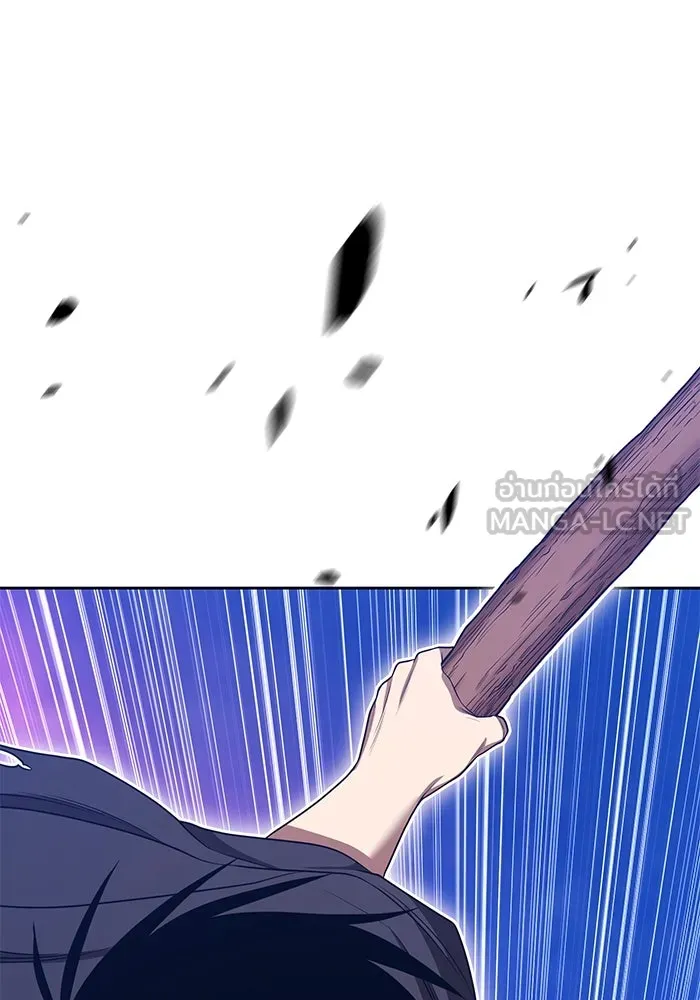 +99 ท่อนไม้พร้อมบวก ตอนที่ 48 รอบชิง (2) รูปที่ 6