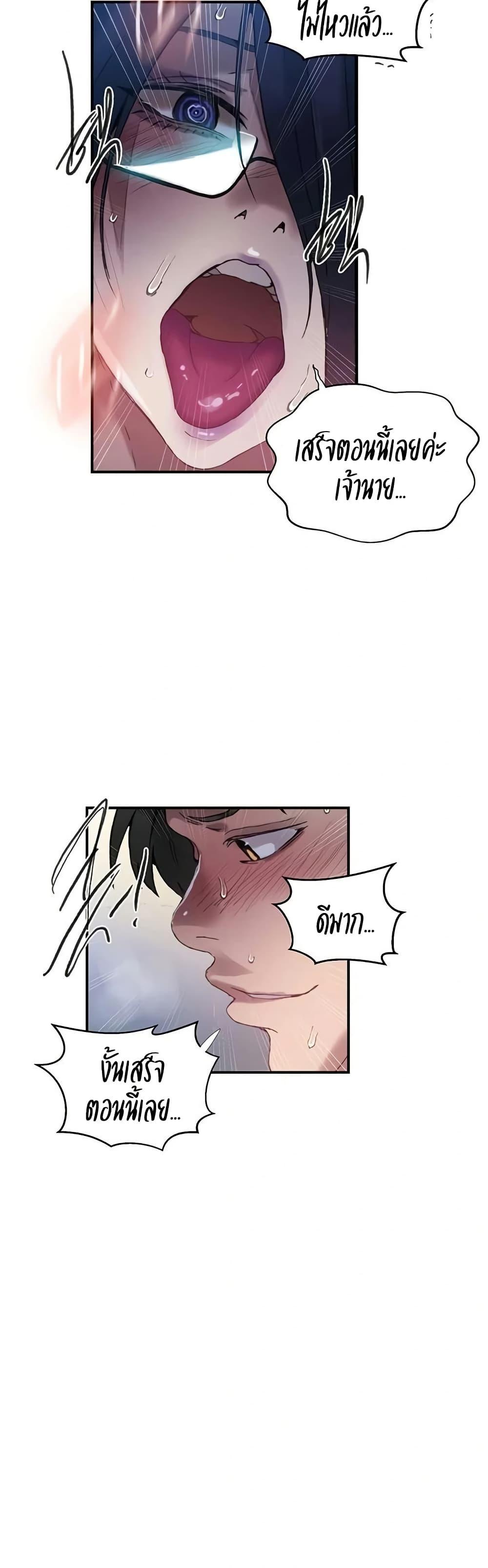 Doujin-Lc- อ่าน โดจิน มังฮวา เกาหลี ญี่ปุ่น จีน แปลไทย Secret Class ตอนที่ 1 2 3 4 5 6 7 8 9 10 11 12 13 14 ฟรี ไม่มีโฆษณา อ่าน โดจิน Manhwa เกาหลี ญี่ปุ่น จีน เรามีครบ คัดมาให้เน้นๆ โดจิน 18+ รับประกันความฟินโดย  Doujin Lc