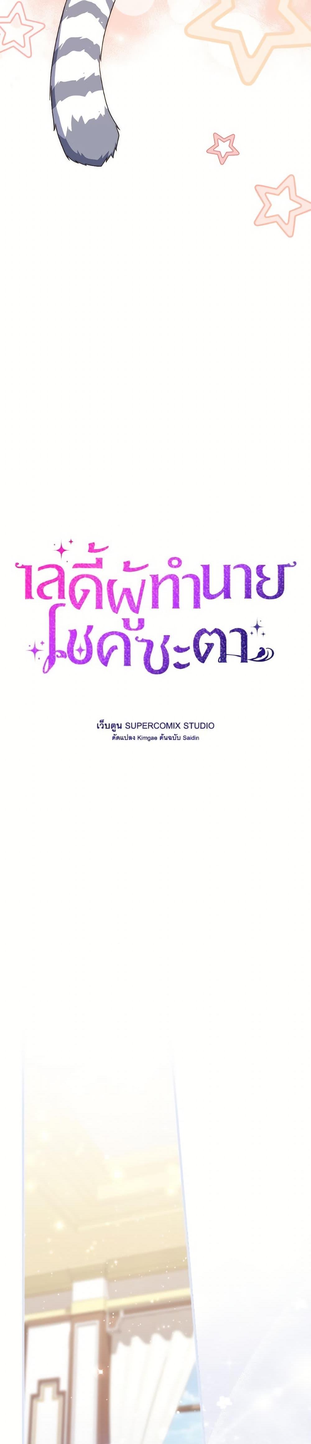 Manga-lc-com อ่านมังงะ อ่านการ์ตูน ออนไลน์ ฟรี Fortune-Telling Lady ตอนที่ 1 2 3 4 5 6 7 8 9 10 11 12 13 14 ฟรี ไม่มีโฆษณา Manga-lc - อ่าน มังงะ อ่าน การ์ตูน ออนไลน์ อ่านมังงะ ฟรี