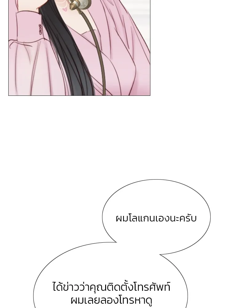 เซเรน่า ตอนที่ 20 รูปที่ 38