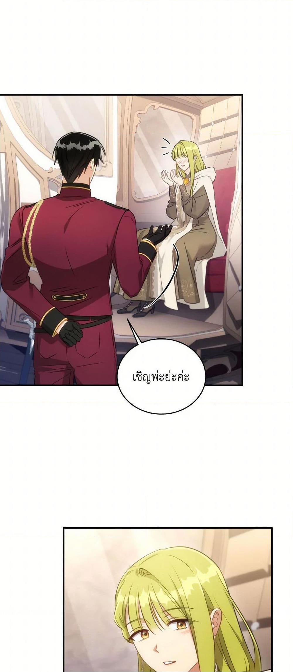 Manga-lc-com อ่านมังงะ อ่านการ์ตูน ออนไลน์ ฟรี Revolutionary Princess Eve ตอนที่ 1 2 3 4 5 6 7 8 9 10 11 12 13 14 ฟรี ไม่มีโฆษณา Manga-lc - อ่าน มังงะ อ่าน การ์ตูน ออนไลน์ อ่านมังงะ ฟรี