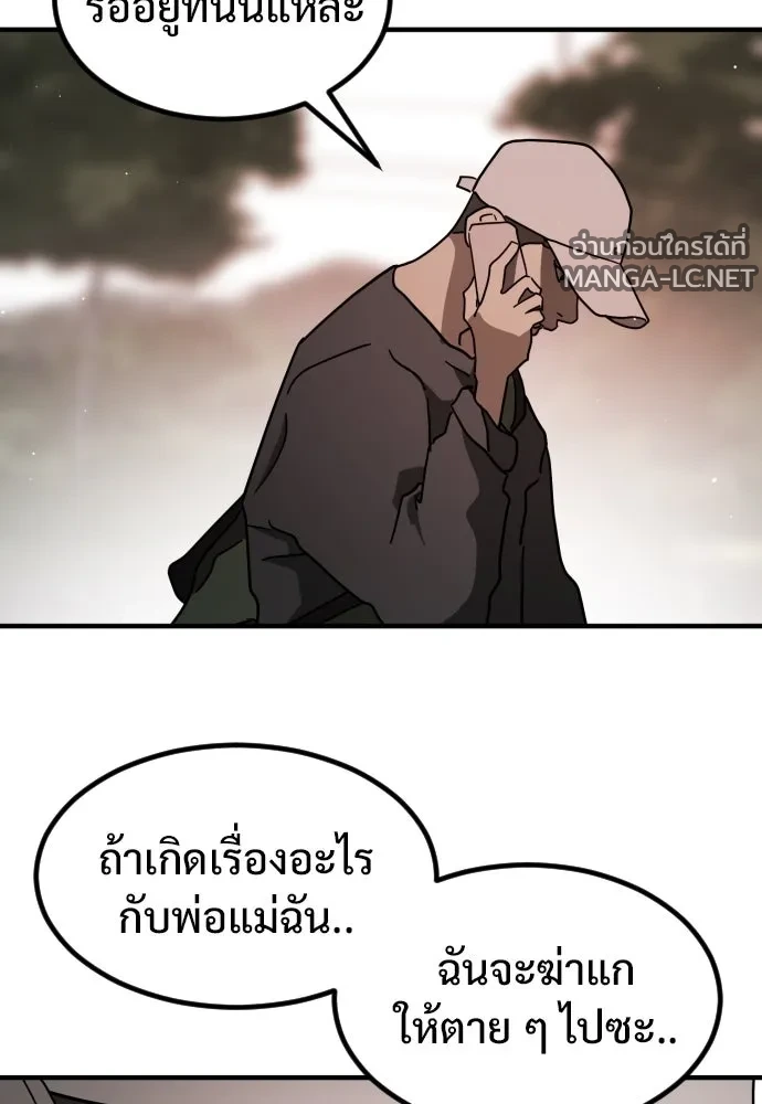 Manga-lc-com อ่านมังงะ อ่านการ์ตูน ออนไลน์ ฟรี วันดีคืนดี โซลก็ ตอนที่ 1 2 3 4 5 6 7 8 9 10 11 12 13 14 ฟรี ไม่มีโฆษณา Manga-lc - อ่าน มังงะ อ่าน การ์ตูน ออนไลน์ อ่านมังงะ ฟรี
