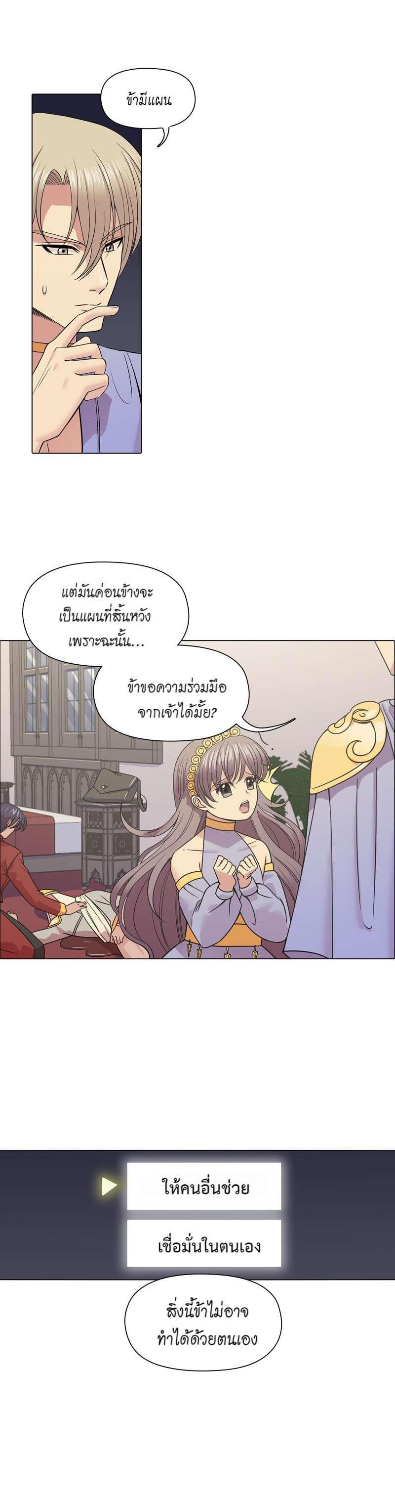 Manga-lc-com อ่านมังงะ อ่านการ์ตูน ออนไลน์ ฟรี I was Reborn as the Villainess’ Father and I Need XXX to Survive! ตอนที่ 1 2 3 4 5 6 7 8 9 10 11 12 13 14 ฟรี ไม่มีโฆษณา Manga-lc - อ่าน มังงะ อ่าน การ์ตูน ออนไลน์ อ่านมังงะ ฟรี