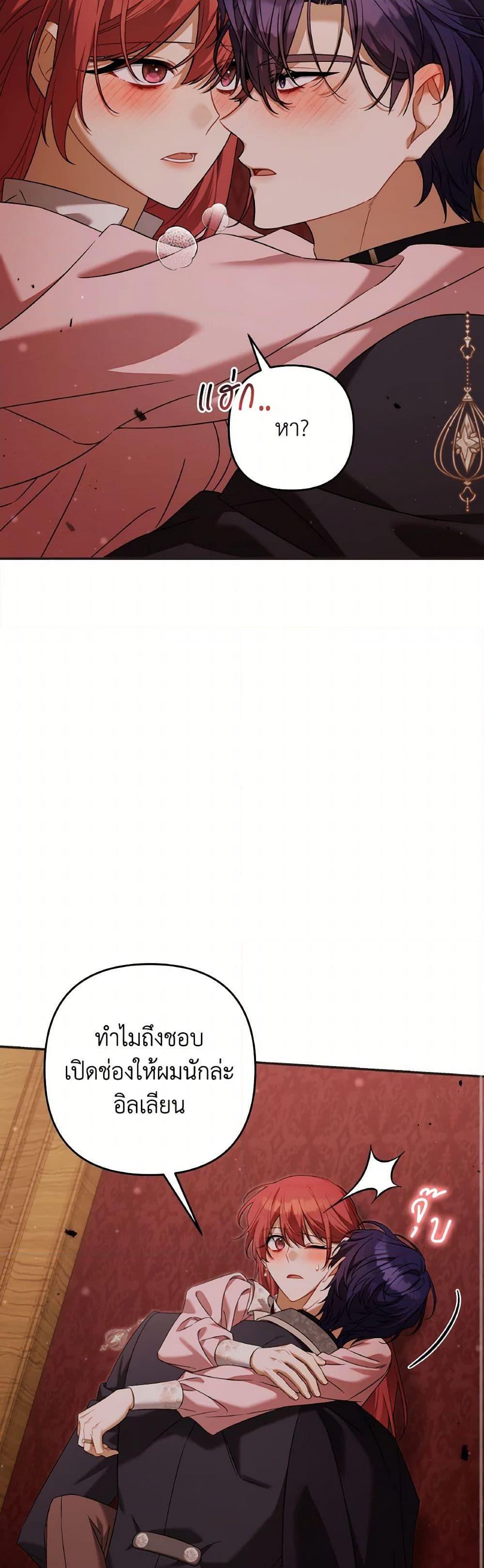 Manga-lc-com อ่านมังงะ อ่านการ์ตูน ออนไลน์ ฟรี Time To Dedicate Your Death ตอนที่ 1 2 3 4 5 6 7 8 9 10 11 12 13 14 ฟรี ไม่มีโฆษณา Manga-lc - อ่าน มังงะ อ่าน การ์ตูน ออนไลน์ อ่านมังงะ ฟรี