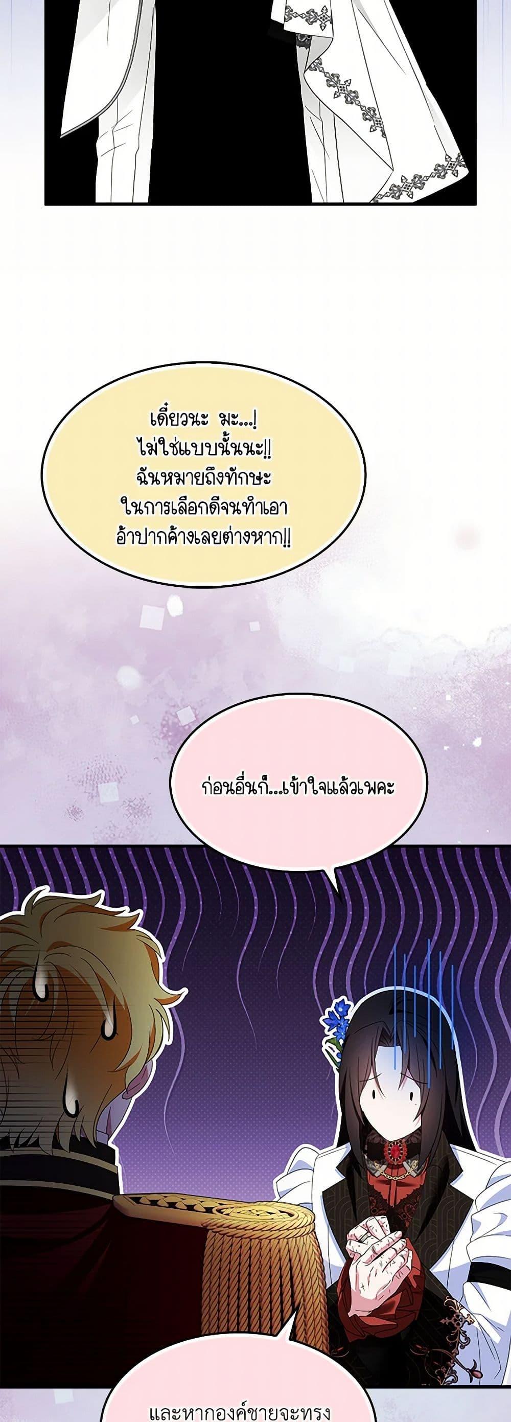 Manga-lc-com อ่านมังงะ อ่านการ์ตูน ออนไลน์ ฟรี I Tried To Be Her Loyal Sword ตอนที่ 1 2 3 4 5 6 7 8 9 10 11 12 13 14 ฟรี ไม่มีโฆษณา Manga-lc - อ่าน มังงะ อ่าน การ์ตูน ออนไลน์ อ่านมังงะ ฟรี