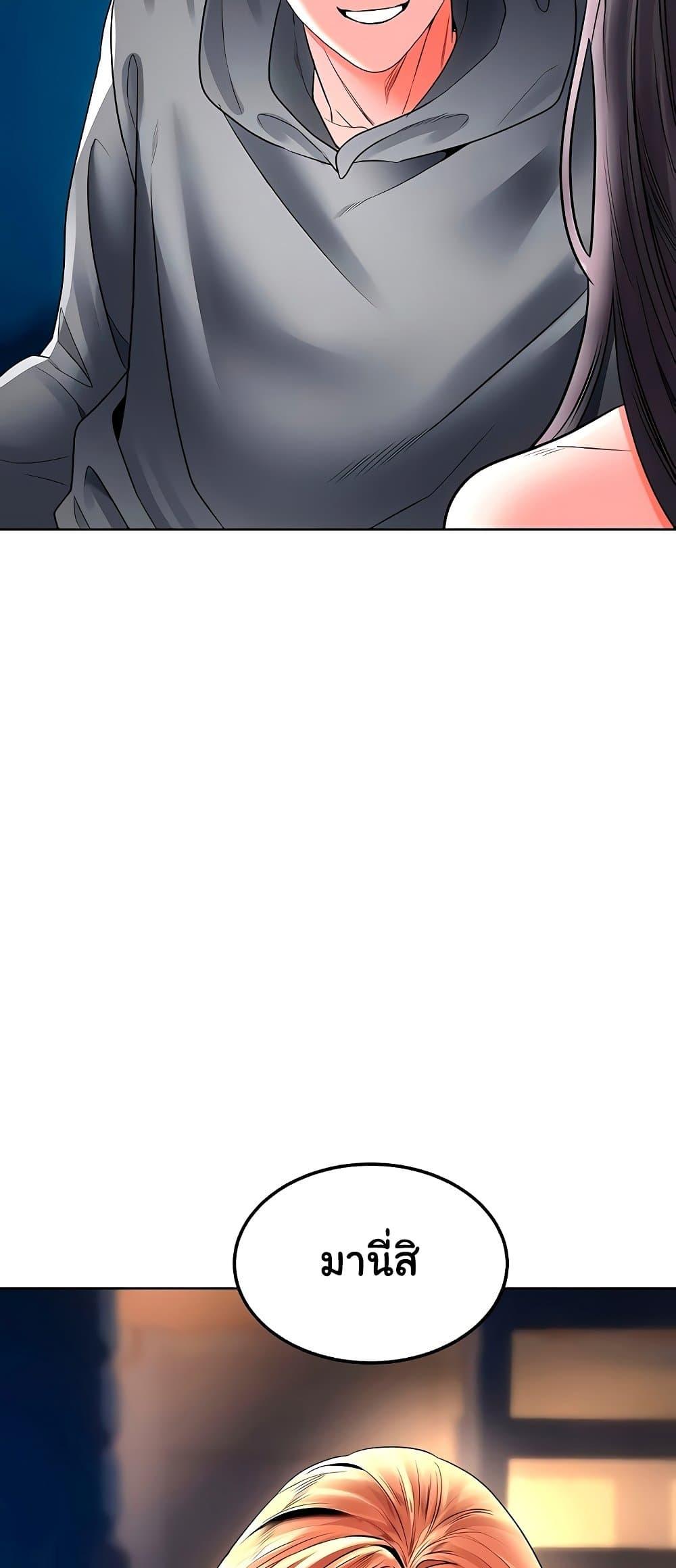 Doujin-Lc- อ่าน โดจิน มังฮวา เกาหลี ญี่ปุ่น จีน แปลไทย The Inheritor ตอนที่ 1 2 3 4 5 6 7 8 9 10 11 12 13 14 ฟรี ไม่มีโฆษณา อ่าน โดจิน Manhwa เกาหลี ญี่ปุ่น จีน เรามีครบ คัดมาให้เน้นๆ โดจิน 18+ รับประกันความฟินโดย  Doujin Lc