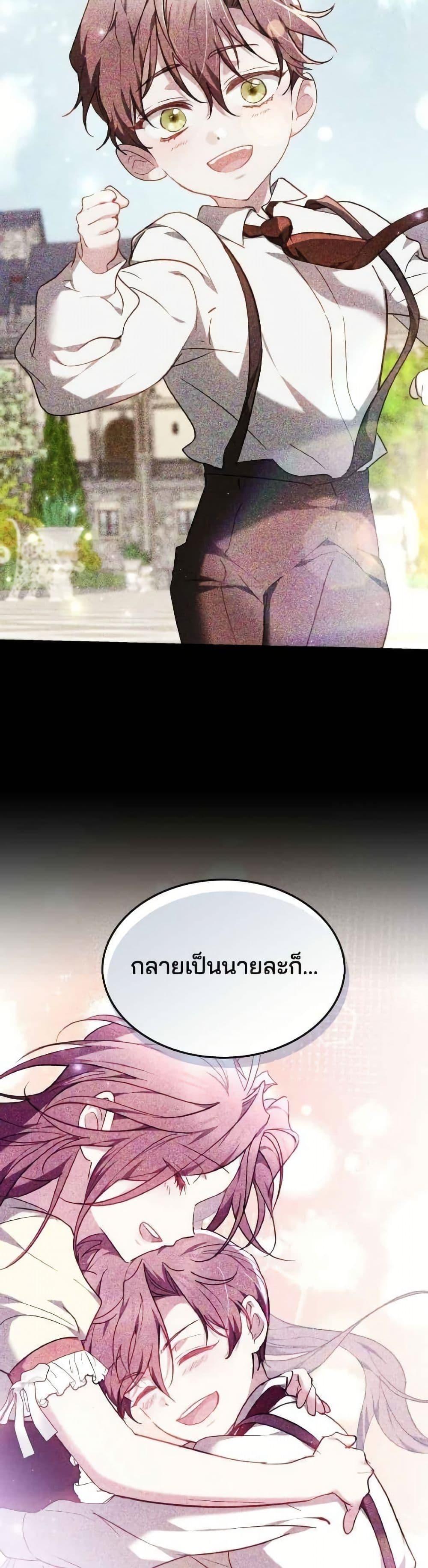 Manga-lc-com อ่านมังงะ อ่านการ์ตูน ออนไลน์ ฟรี The Reason Why the Villainess Picked up a Sword ตอนที่ 1 2 3 4 5 6 7 8 9 10 11 12 13 14 ฟรี ไม่มีโฆษณา Manga-lc - อ่าน มังงะ อ่าน การ์ตูน ออนไลน์ อ่านมังงะ ฟรี