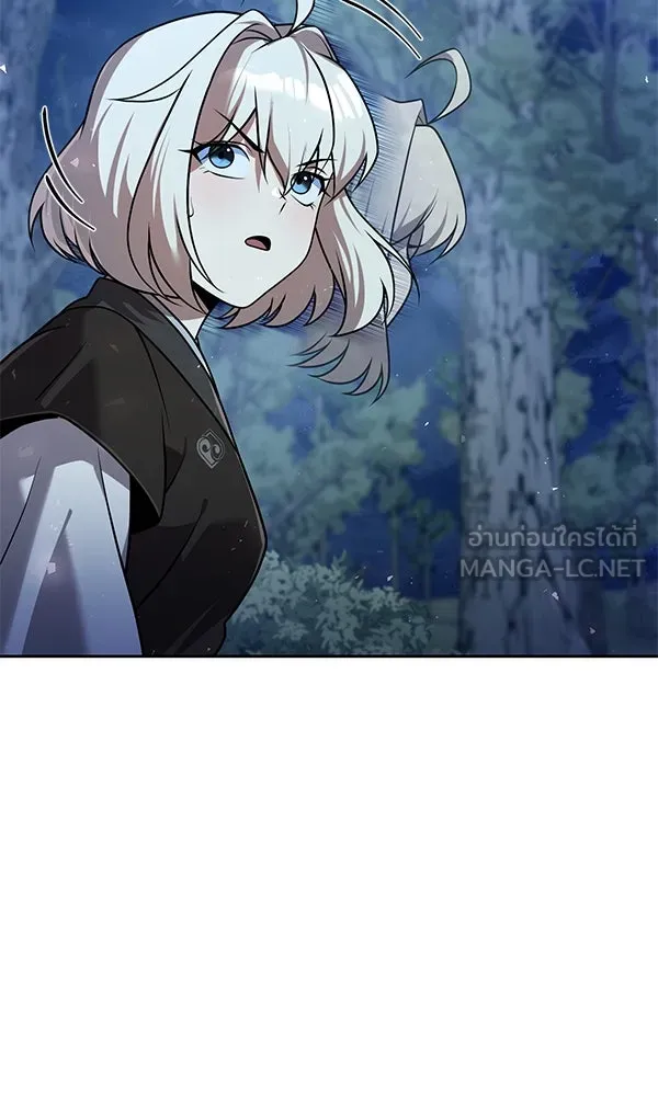 พอแล้วขันที อยากมีเจ้าโลก ตอนที่ 43 รูปที่ 66