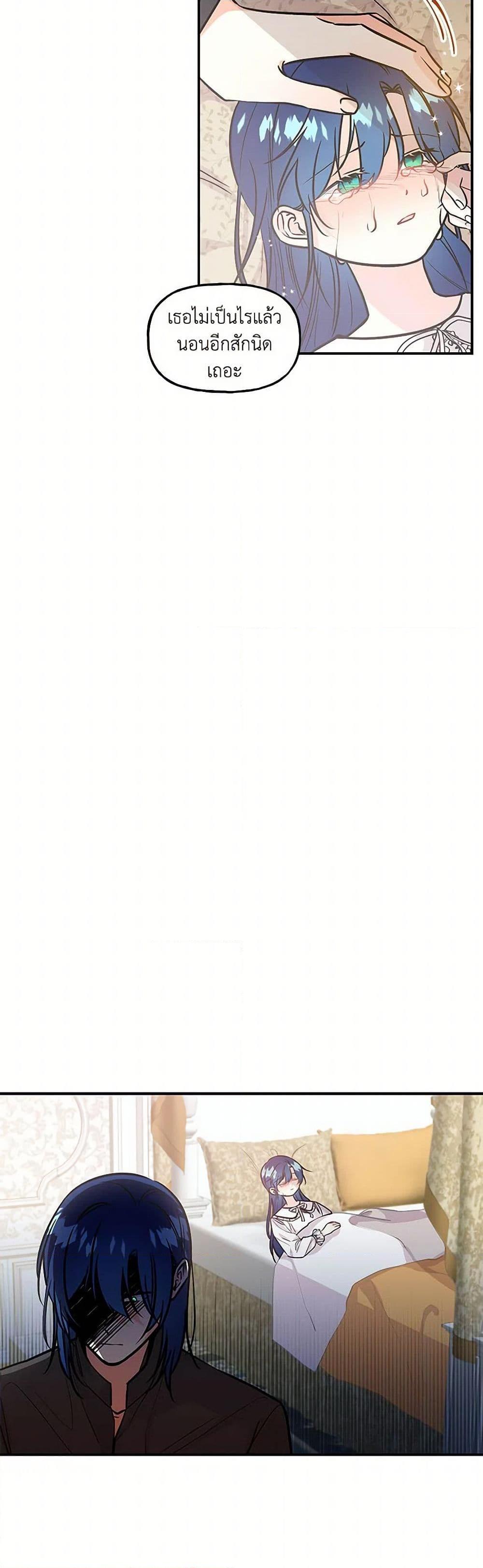 Manga-lc-com อ่านมังงะ อ่านการ์ตูน ออนไลน์ ฟรี Daughter of the Archmage ตอนที่ 1 2 3 4 5 6 7 8 9 10 11 12 13 14 ฟรี ไม่มีโฆษณา Manga-lc - อ่าน มังงะ อ่าน การ์ตูน ออนไลน์ อ่านมังงะ ฟรี