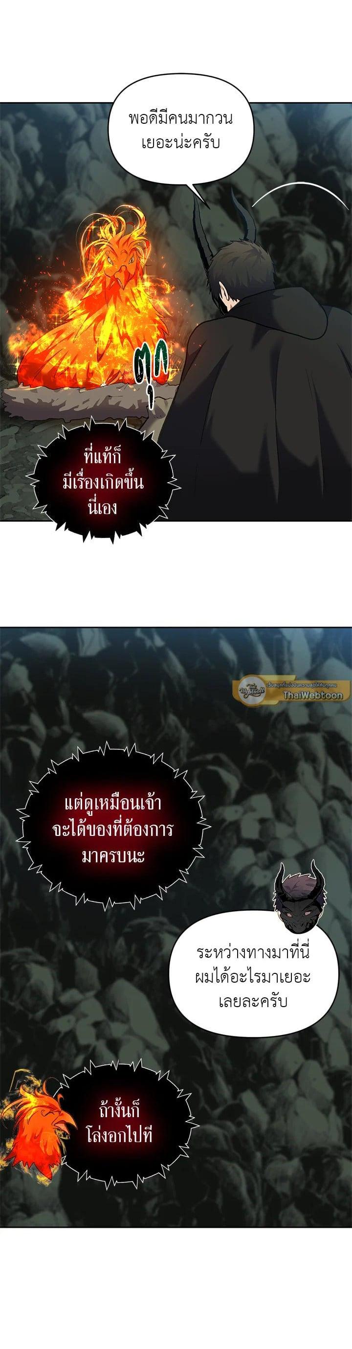 Manga-lc-com อ่านมังงะ อ่านการ์ตูน ออนไลน์ ฟรี Second Life Ranker ตอนที่ 1 2 3 4 5 6 7 8 9 10 11 12 13 14 ฟรี ไม่มีโฆษณา Manga-lc - อ่าน มังงะ อ่าน การ์ตูน ออนไลน์ อ่านมังงะ ฟรี