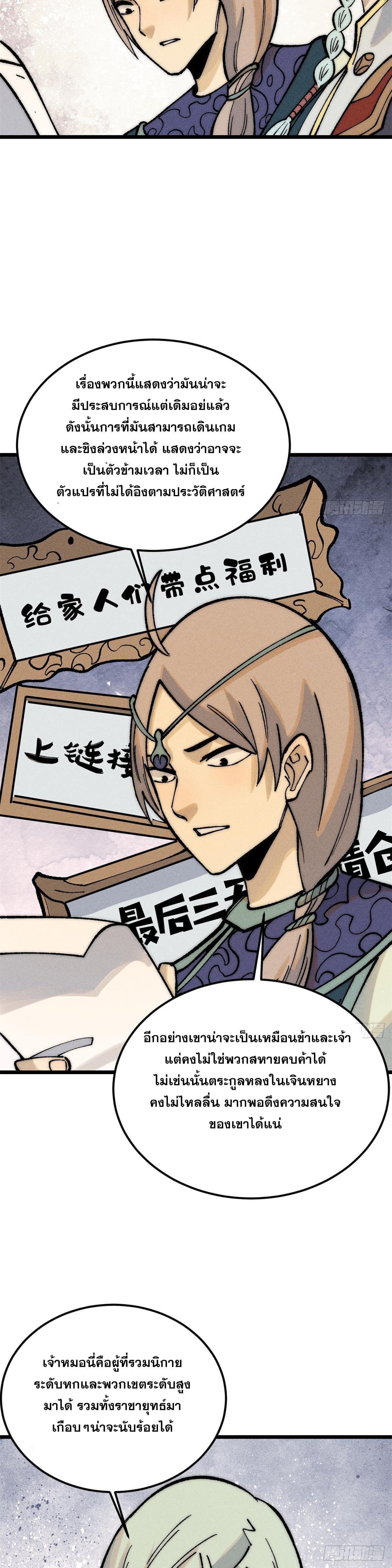 Manga-lc-com อ่านมังงะ อ่านการ์ตูน ออนไลน์ ฟรี All Hail the Sect Leader ตอนที่ 1 2 3 4 5 6 7 8 9 10 11 12 13 14 ฟรี ไม่มีโฆษณา Manga-lc - อ่าน มังงะ อ่าน การ์ตูน ออนไลน์ อ่านมังงะ ฟรี