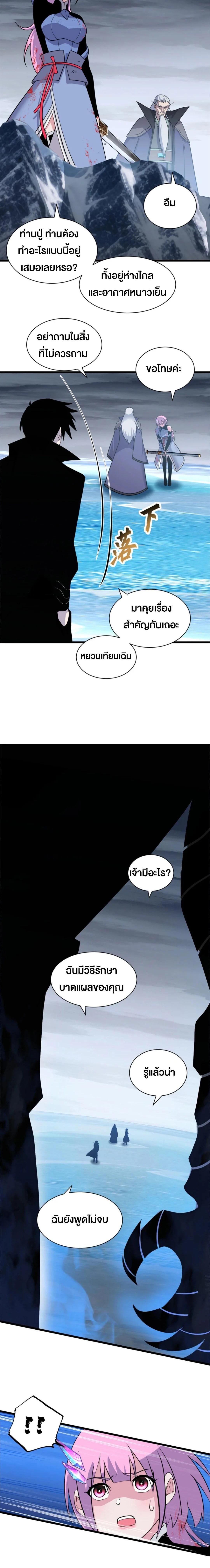 Manga-lc-com อ่านมังงะ อ่านการ์ตูน ออนไลน์ ฟรี Astral pet store ตอนที่ 1 2 3 4 5 6 7 8 9 10 11 12 13 14 ฟรี ไม่มีโฆษณา Manga-lc - อ่าน มังงะ อ่าน การ์ตูน ออนไลน์ อ่านมังงะ ฟรี