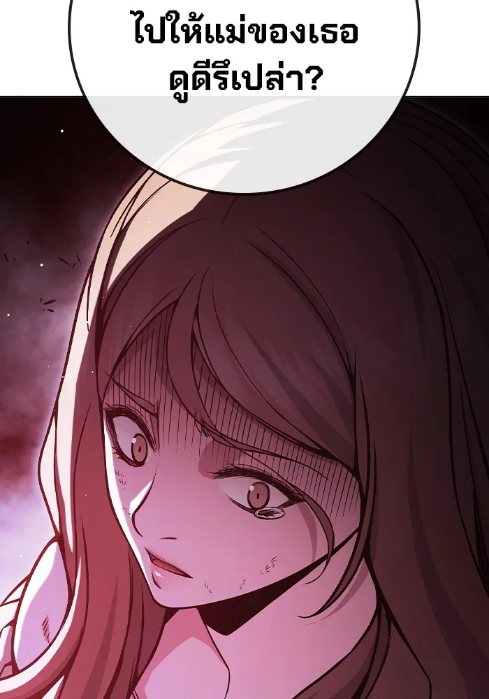 เยาวชนคนคุก ตอนที่ 21 รูปที่ 100