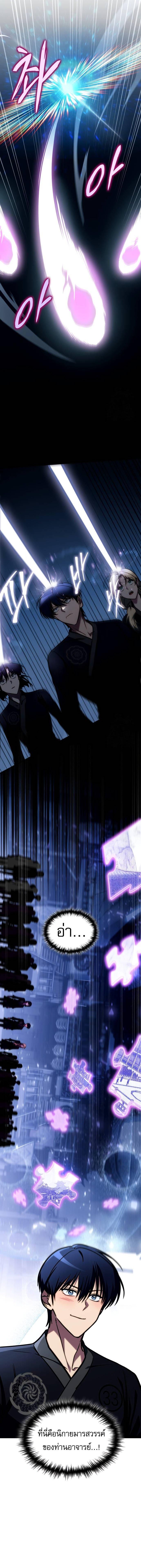 Manga-lc-com อ่านมังงะ อ่านการ์ตูน ออนไลน์ ฟรี My Exclusive Tower Guide ตอนที่ 1 2 3 4 5 6 7 8 9 10 11 12 13 14 ฟรี ไม่มีโฆษณา Manga-lc - อ่าน มังงะ อ่าน การ์ตูน ออนไลน์ อ่านมังงะ ฟรี