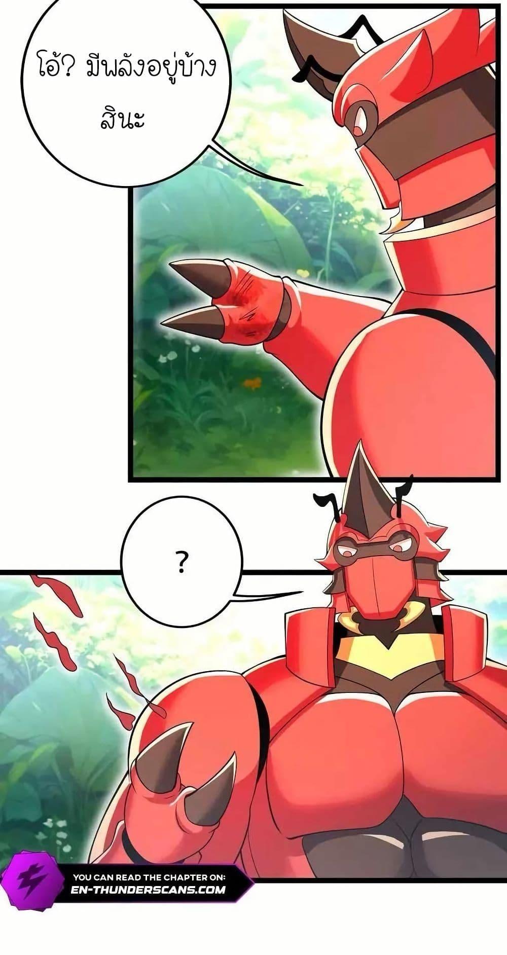 Manga-lc-com อ่านมังงะ อ่านการ์ตูน ออนไลน์ ฟรี My Clone is the Space Bug King ตอนที่ 1 2 3 4 5 6 7 8 9 10 11 12 13 14 ฟรี ไม่มีโฆษณา Manga-lc - อ่าน มังงะ อ่าน การ์ตูน ออนไลน์ อ่านมังงะ ฟรี