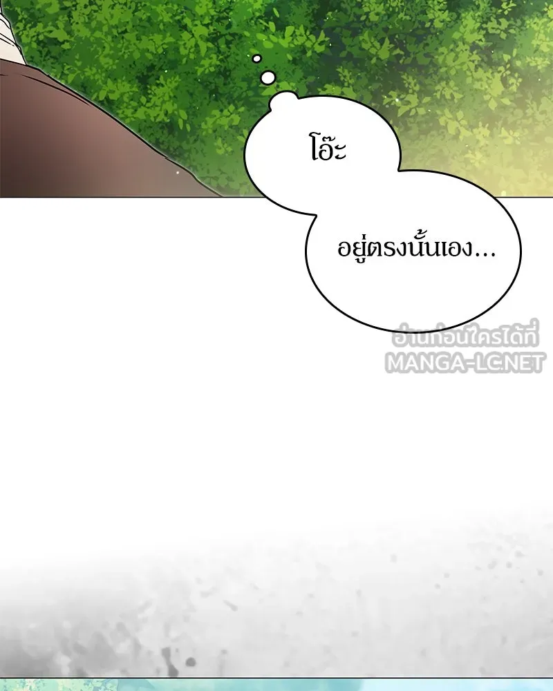 กำราบรักร้ายนายจอมพยศ ตอนที่ 31 รูปที่ 141