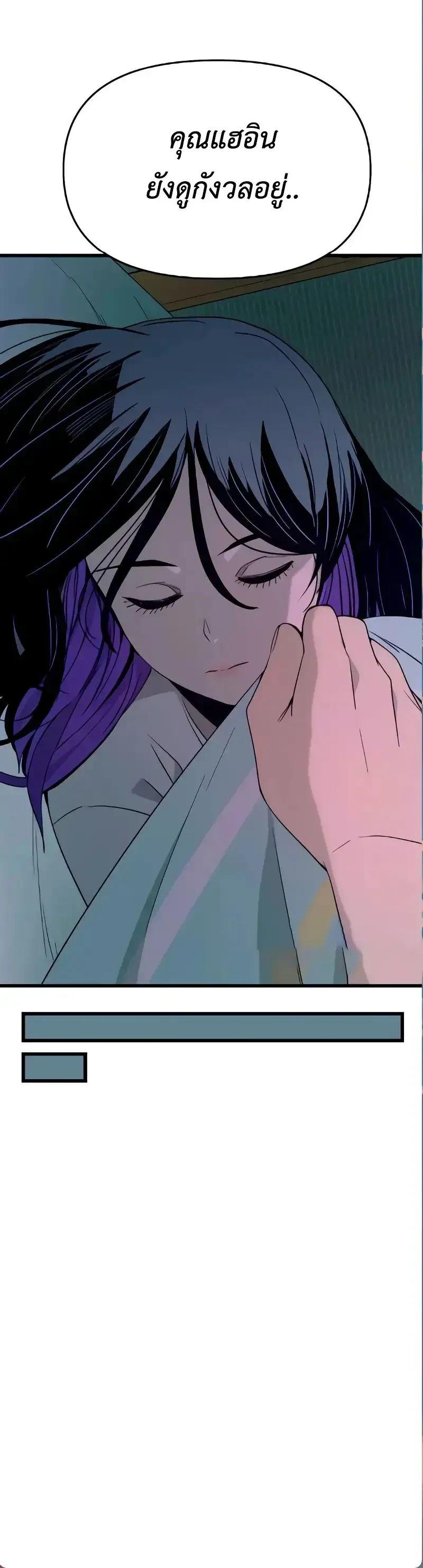 Manga-lc-com อ่านมังงะ อ่านการ์ตูน ออนไลน์ ฟรี My Bias Gets on the Last Train ตอนที่ 1 2 3 4 5 6 7 8 9 10 11 12 13 14 ฟรี ไม่มีโฆษณา Manga-lc - อ่าน มังงะ อ่าน การ์ตูน ออนไลน์ อ่านมังงะ ฟรี