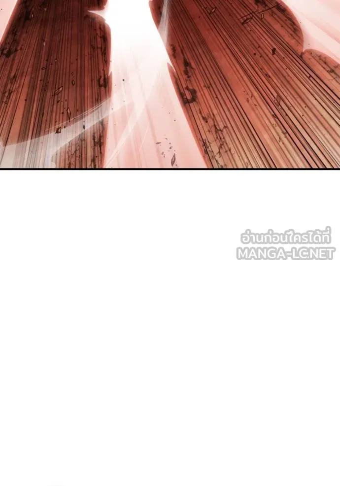 เกมของยอดมนุษย์ ตอนที่ 145 รูปที่ 45