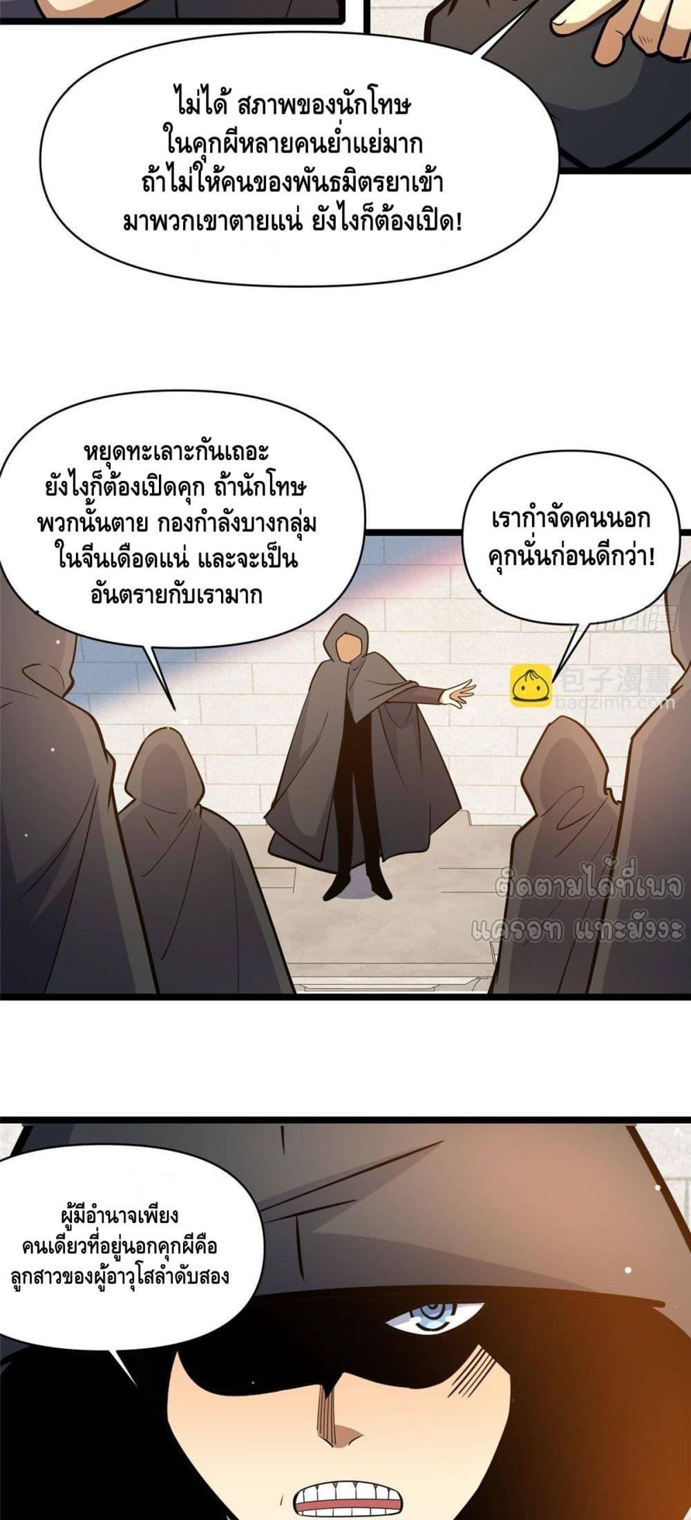Manga-lc-com อ่านมังงะ อ่านการ์ตูน ออนไลน์ ฟรี TheBestMedica ตอนที่ 1 2 3 4 5 6 7 8 9 10 11 12 13 14 ฟรี ไม่มีโฆษณา Manga-lc - อ่าน มังงะ อ่าน การ์ตูน ออนไลน์ อ่านมังงะ ฟรี