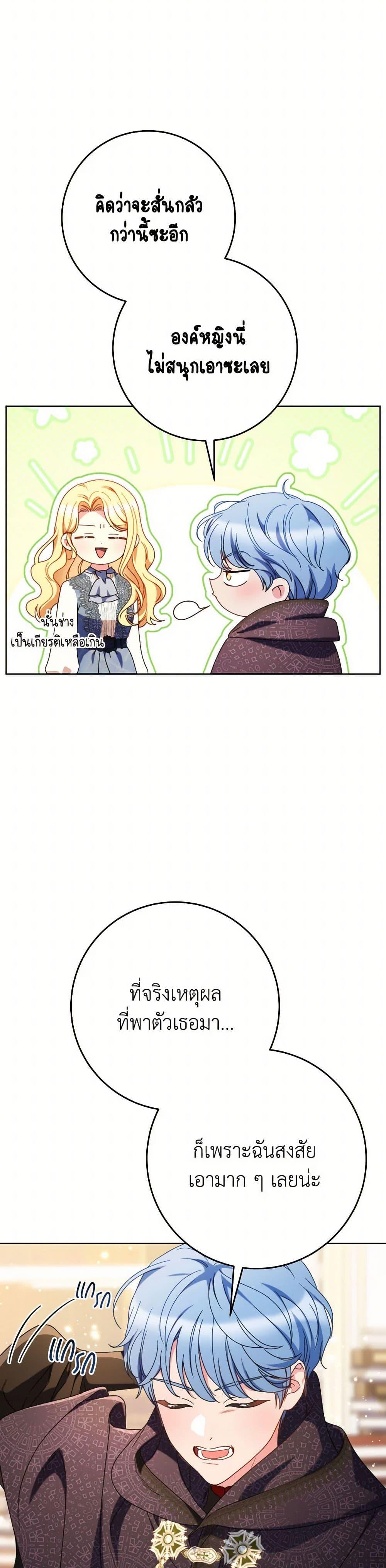 Manga-lc-com อ่านมังงะ อ่านการ์ตูน ออนไลน์ ฟรี I Raised My Younger Sister Beautifully ตอนที่ 1 2 3 4 5 6 7 8 9 10 11 12 13 14 ฟรี ไม่มีโฆษณา Manga-lc - อ่าน มังงะ อ่าน การ์ตูน ออนไลน์ อ่านมังงะ ฟรี