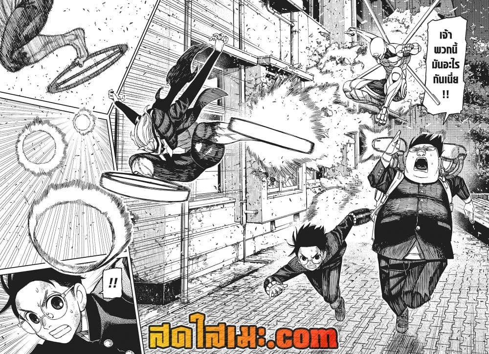 Manga-lc-com อ่านมังงะ อ่านการ์ตูน ออนไลน์ ฟรี Dandadan ตอนที่ 1 2 3 4 5 6 7 8 9 10 11 12 13 14 ฟรี ไม่มีโฆษณา Manga-lc - อ่าน มังงะ อ่าน การ์ตูน ออนไลน์ อ่านมังงะ ฟรี