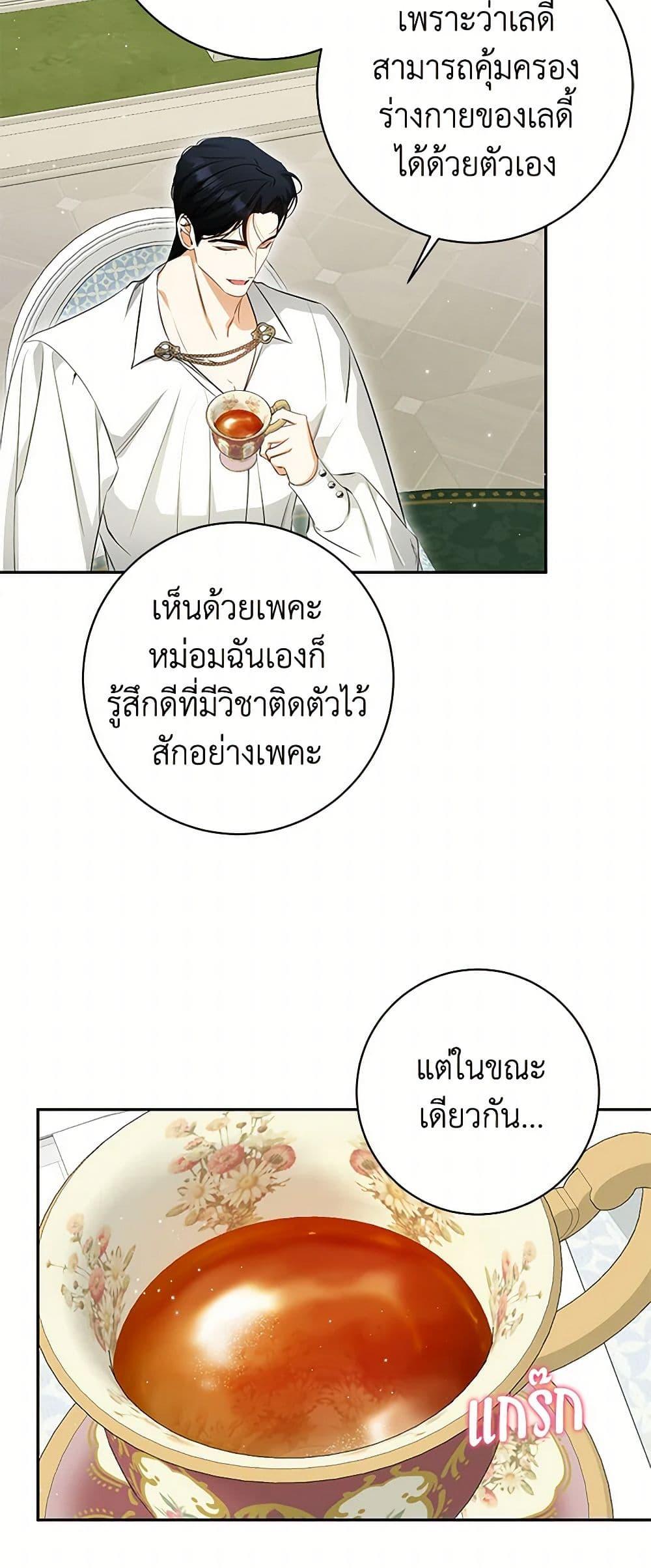 Manga-lc-com อ่านมังงะ อ่านการ์ตูน ออนไลน์ ฟรี I Think I’ve Been Possessed Somewhere ตอนที่ 1 2 3 4 5 6 7 8 9 10 11 12 13 14 ฟรี ไม่มีโฆษณา Manga-lc - อ่าน มังงะ อ่าน การ์ตูน ออนไลน์ อ่านมังงะ ฟรี