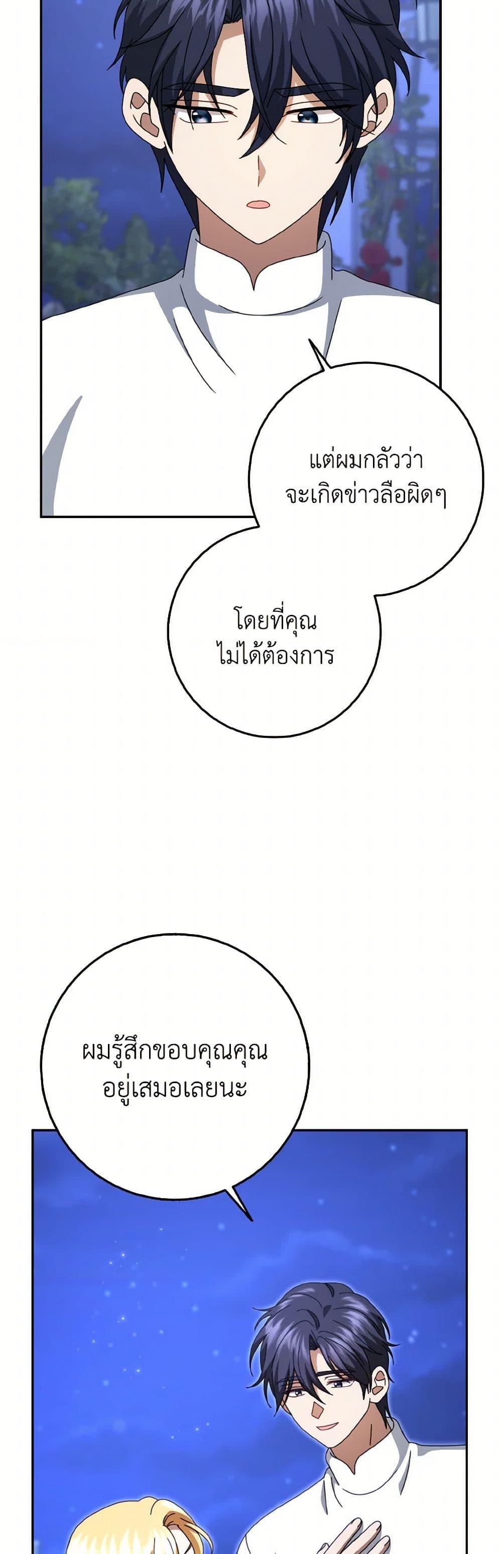 Manga-lc-com อ่านมังงะ อ่านการ์ตูน ออนไลน์ ฟรี Cinderella Disappeared ตอนที่ 1 2 3 4 5 6 7 8 9 10 11 12 13 14 ฟรี ไม่มีโฆษณา Manga-lc - อ่าน มังงะ อ่าน การ์ตูน ออนไลน์ อ่านมังงะ ฟรี