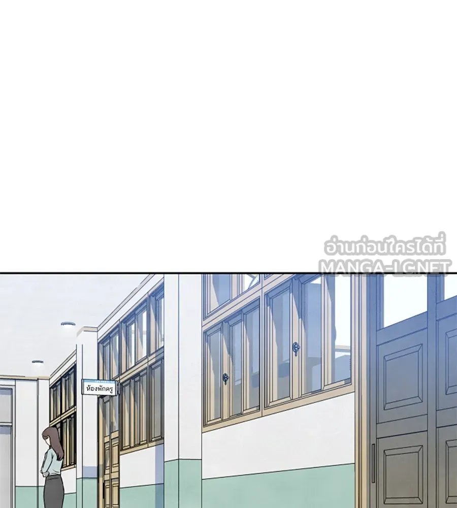 เหตุผลของคนไม่อยากอยู่ ตอนที่ 21 รูปที่ 84