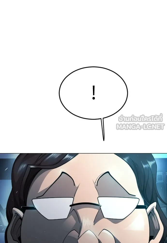 ยุคแห่งยอดมนุษย์ ตอนที่ 71 รูปที่ 141