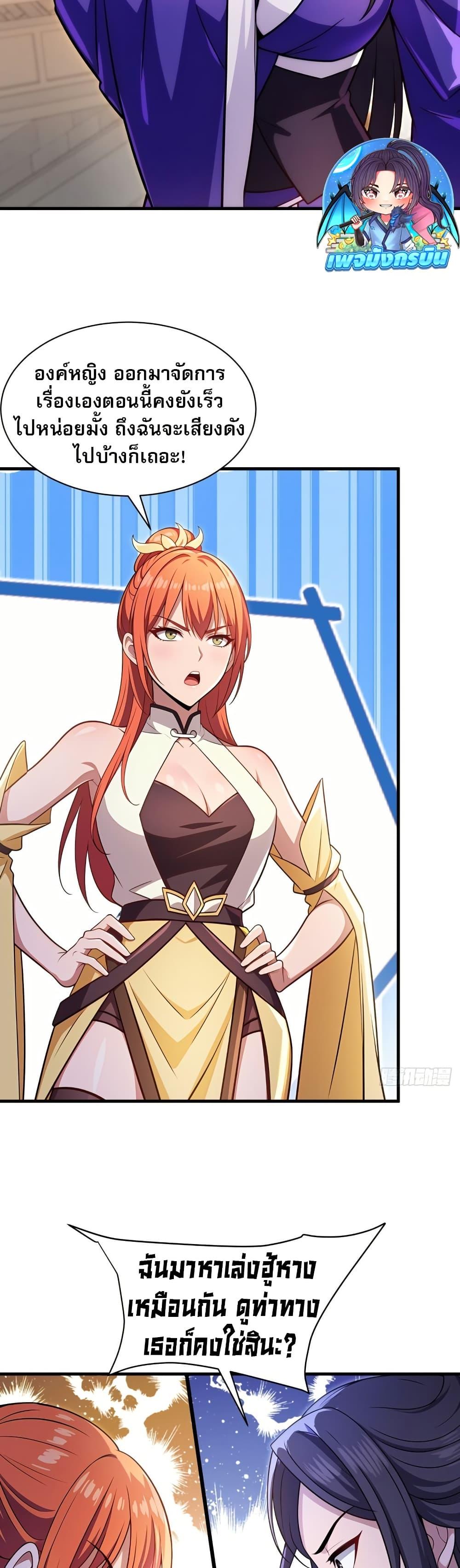 Manga-lc-com อ่านมังงะ อ่านการ์ตูน ออนไลน์ ฟรี The Villain Wants to Live One More Day ตอนที่ 1 2 3 4 5 6 7 8 9 10 11 12 13 14 ฟรี ไม่มีโฆษณา Manga-lc - อ่าน มังงะ อ่าน การ์ตูน ออนไลน์ อ่านมังงะ ฟรี