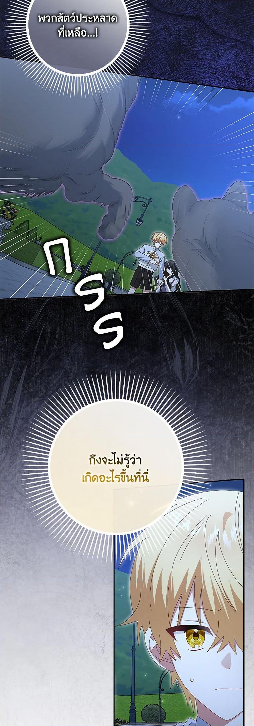 Manga-lc-com อ่านมังงะ อ่านการ์ตูน ออนไลน์ ฟรี That Fishery, I’ll take it ตอนที่ 1 2 3 4 5 6 7 8 9 10 11 12 13 14 ฟรี ไม่มีโฆษณา Manga-lc - อ่าน มังงะ อ่าน การ์ตูน ออนไลน์ อ่านมังงะ ฟรี