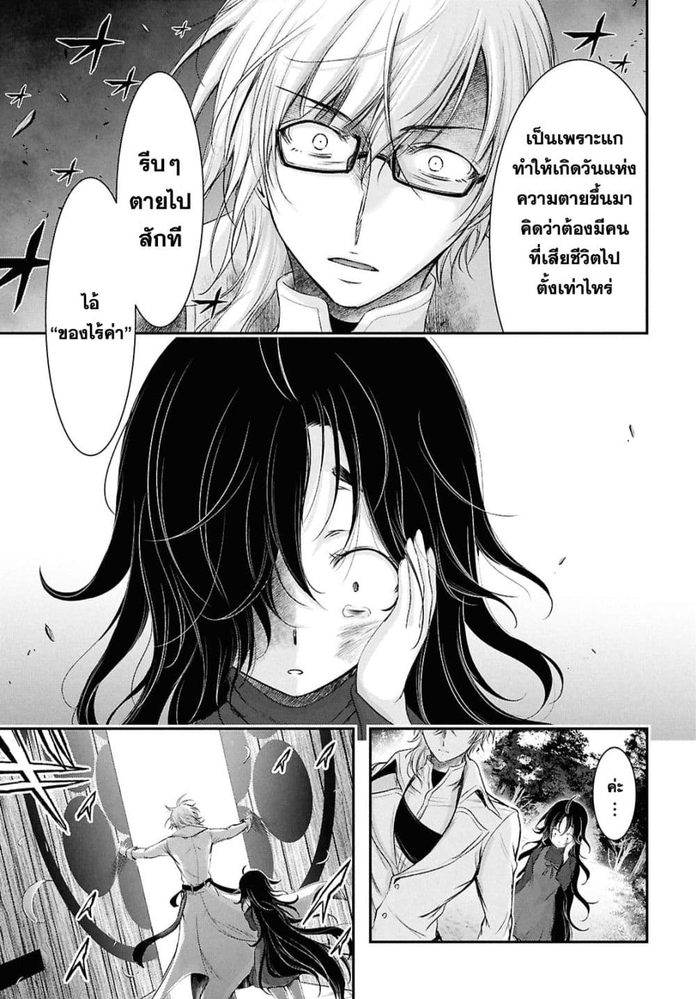 Manga-lc-com อ่านมังงะ อ่านการ์ตูน ออนไลน์ ฟรี The moon cries at the final wish ตอนที่ 1 2 3 4 5 6 7 8 9 10 11 12 13 14 ฟรี ไม่มีโฆษณา Manga-lc - อ่าน มังงะ อ่าน การ์ตูน ออนไลน์ อ่านมังงะ ฟรี