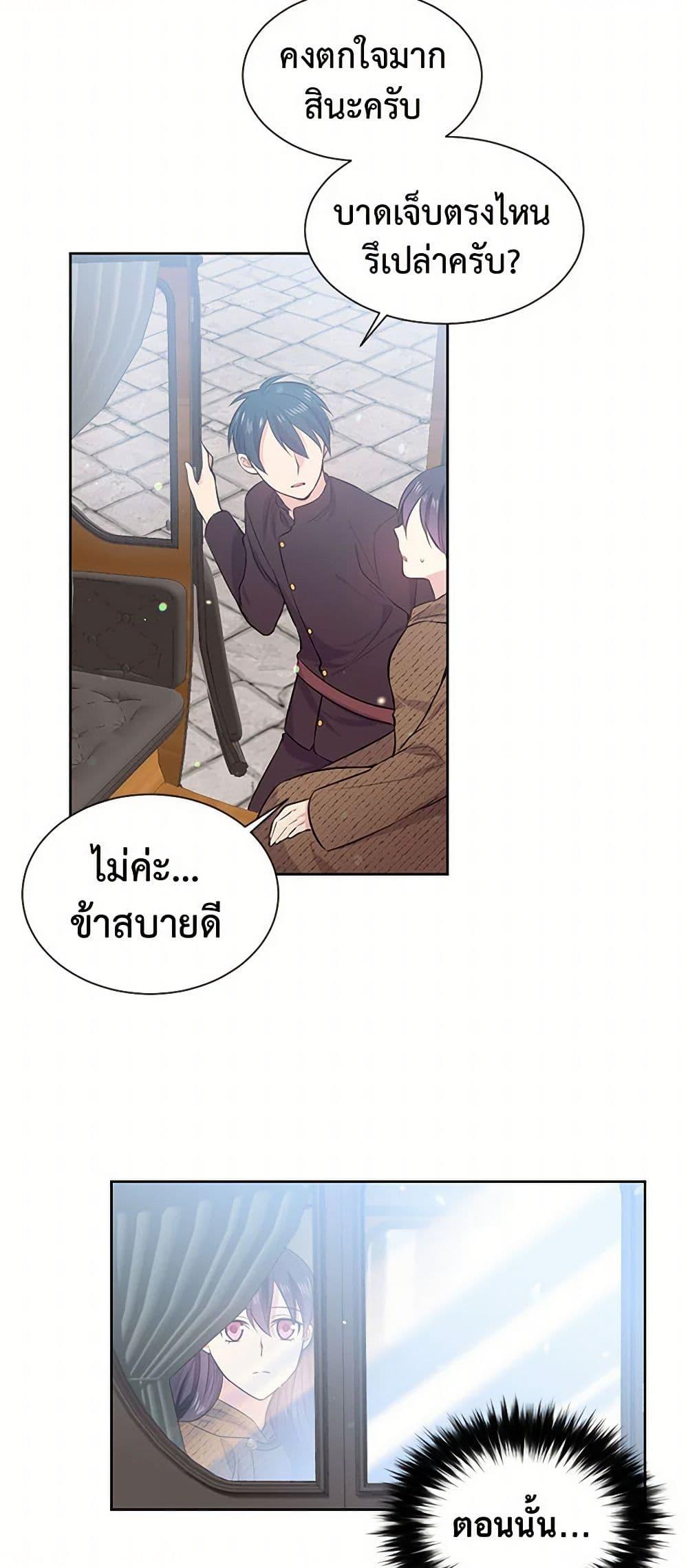Manga-lc-com อ่านมังงะ อ่านการ์ตูน ออนไลน์ ฟรี My Goal is to Live a Long ตอนที่ 1 2 3 4 5 6 7 8 9 10 11 12 13 14 ฟรี ไม่มีโฆษณา Manga-lc - อ่าน มังงะ อ่าน การ์ตูน ออนไลน์ อ่านมังงะ ฟรี