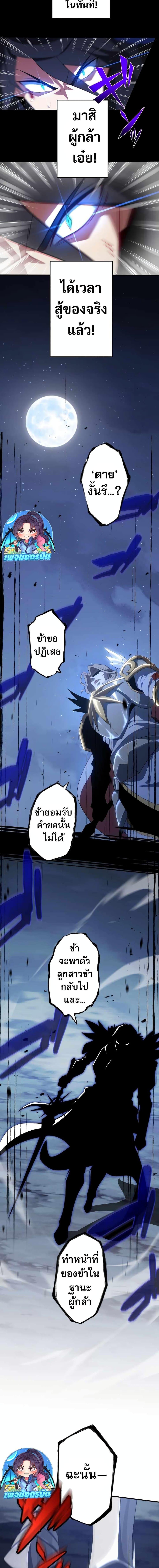 Manga-lc-com อ่านมังงะ อ่านการ์ตูน ออนไลน์ ฟรี Avenger of Mystical Eyes Blood Parasite ตอนที่ 1 2 3 4 5 6 7 8 9 10 11 12 13 14 ฟรี ไม่มีโฆษณา Manga-lc - อ่าน มังงะ อ่าน การ์ตูน ออนไลน์ อ่านมังงะ ฟรี